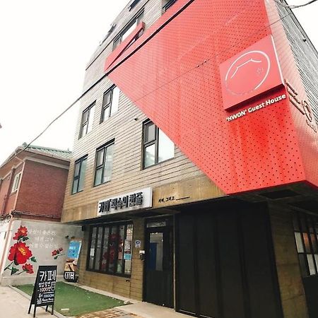 Hwon Guesthouse ソウル特別市 エクステリア 写真