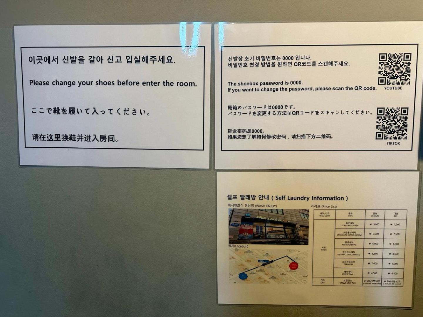 Hwon Guesthouse ソウル特別市 エクステリア 写真