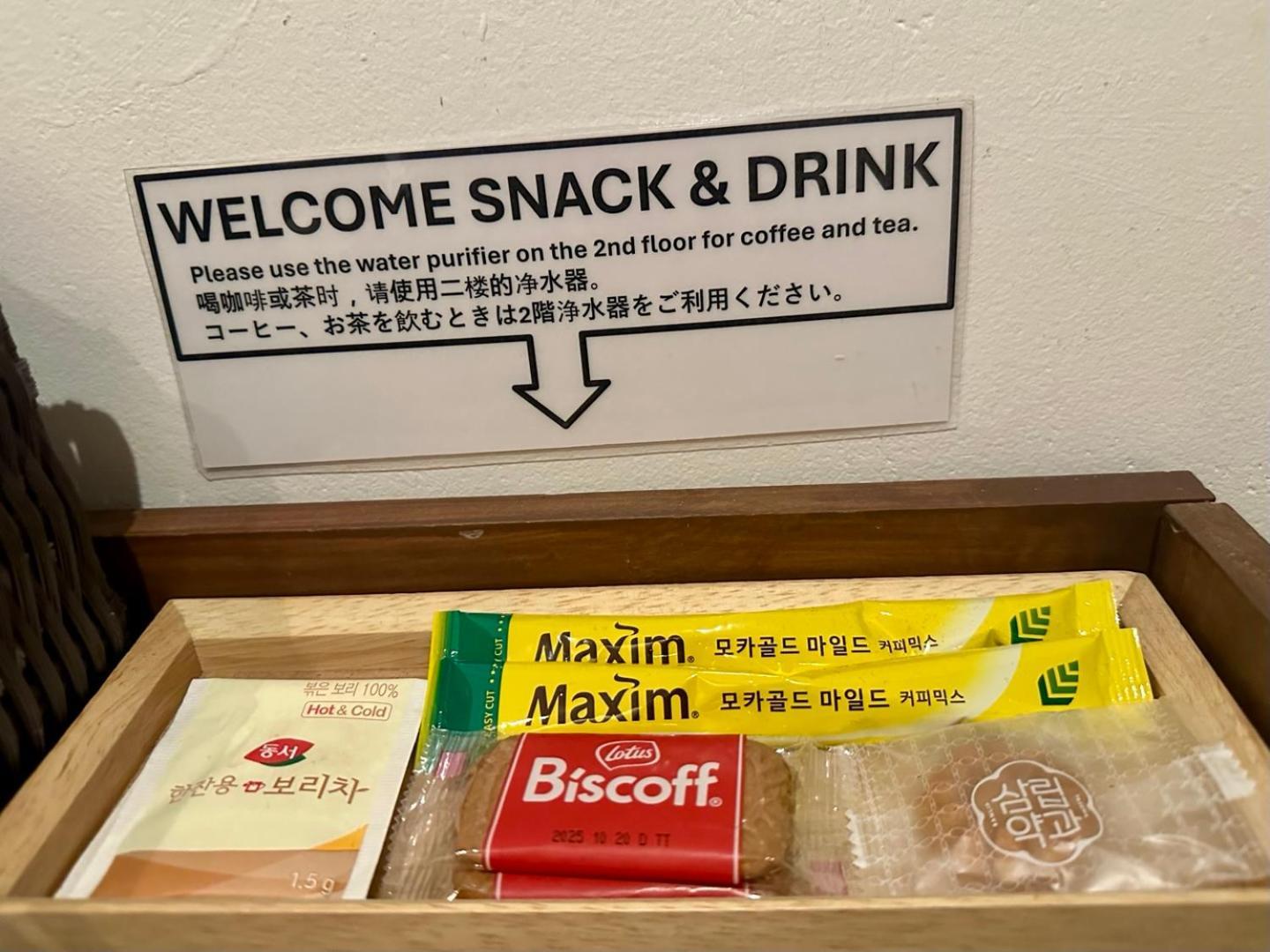 Hwon Guesthouse ソウル特別市 エクステリア 写真